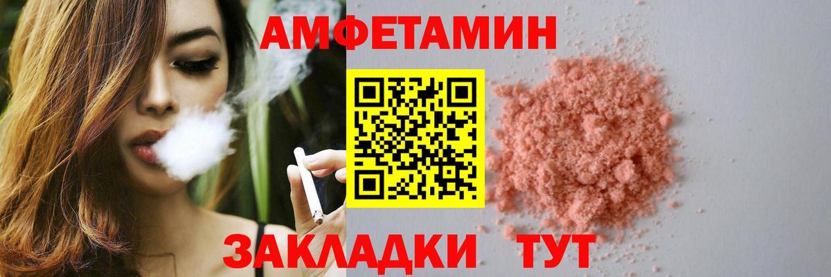 Amphetamine  Вход с VPN  Губкинский  гидра tor  Амфетамин 98% 