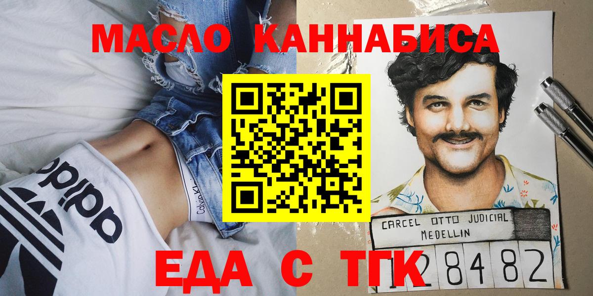 А ПВП СОЛЬ   Экстази  Губкинский  MDMA  Вход с VPN  Гашиш  Меф кристаллы  COCAIN  Марихуана 