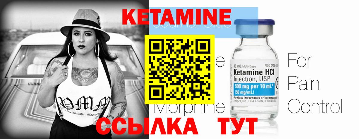 kraken рабочий сайт  Кетамин ketamine  Вход с VPN  Губкинский  КЕТАМИН ketamine 
