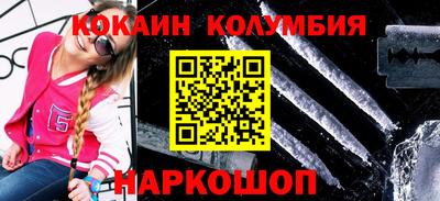 стаф Малгобек
