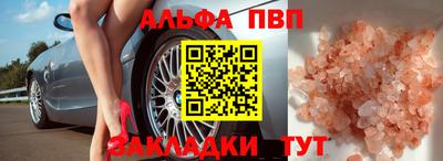 стаф Малгобек