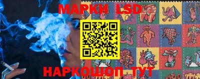 прущий лед Мариинск
