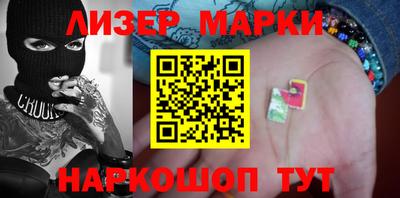 стаф Малгобек