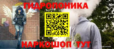 стаф Малгобек