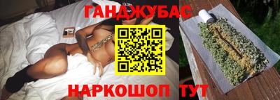 каннабис Малоярославец
