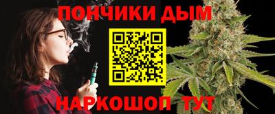 каннабис Малоярославец
