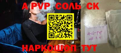 каннабис Малоярославец