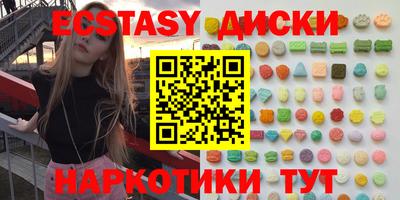 каннабис Малоярославец