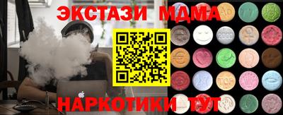 стаф Малгобек