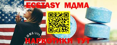 каннабис Малоярославец