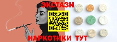 прущий лед Мариинск