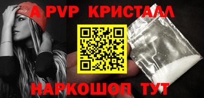 каннабис Малоярославец