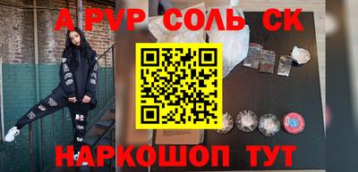каннабис Малоярославец