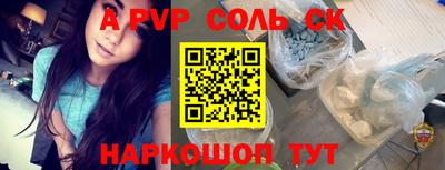 каннабис Малоярославец
