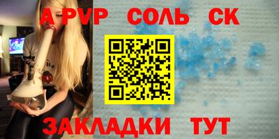 прущий лед Мариинск