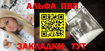 каннабис Малоярославец