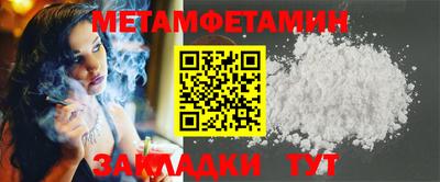 стаф Малгобек