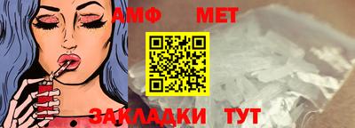 стаф Малгобек