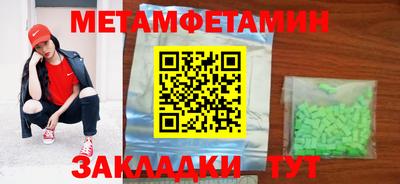 стаф Малгобек