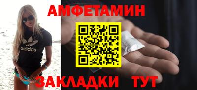 прущий лед Мариинск