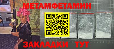 прущий лед Мариинск