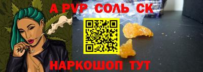 стаф Малгобек