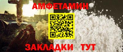 стаф Малгобек