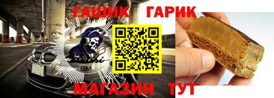 каннабис Малоярославец