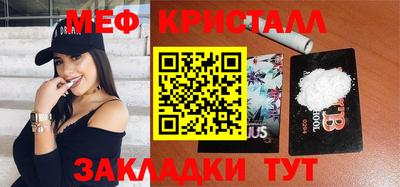 стаф Малгобек