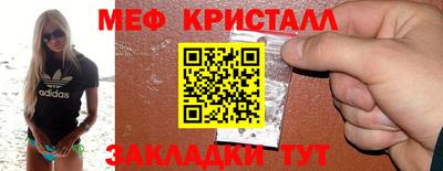 прущий лед Мариинск