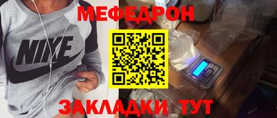 прущий лед Мариинск