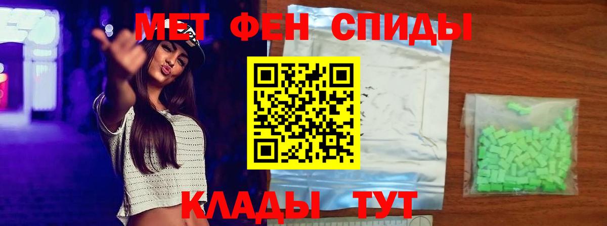Губкинский  Первитин Methamphetamine  Вход с VPN 