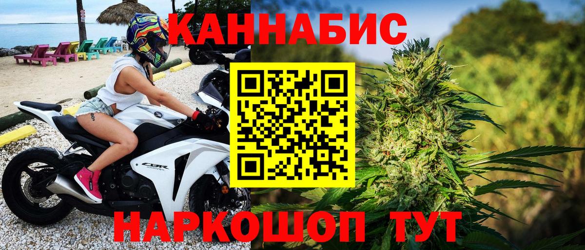 Шишки марихуана Amnesia  Канабис ГИДРОПОН  Бошки марихуана White Widow  Губкинский  Вход с VPN  Марихуана AK-47 