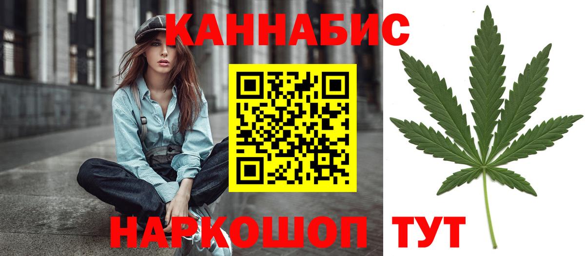 Бошки марихуана LSD WEED Губкинский